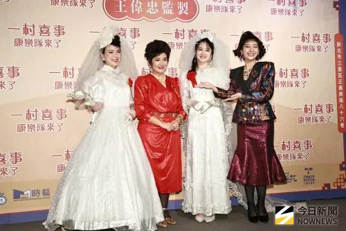 ▲黃云歆加入《一村喜事》，飾演台越混血的婚禮主持人「美鳳」，和羅美玲以大墊肩裝扮出席記者會，效果滿滿。（圖／記者吳翊緁攝）