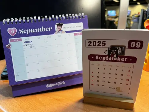 教師節連假要來了！要不要補班、誰可以放假、銀行郵局有開嗎一覽
