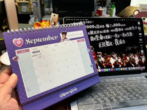 教師節連假要結束了！翻開2025行事曆超爽　1縣市10月狂放假16天
