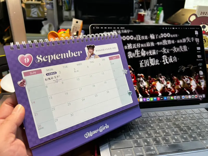 ▲教師節連假今（29）日進入最後一天，各位又要收心準備上班上課！不過真的不要擔心，緊接而來的10月有3大連假，讓大批上班族心情非常舒適。（圖/記者張勵德攝）