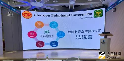 農訪團簽約百億美元買農產　食品大廠卜蜂董座這樣看
