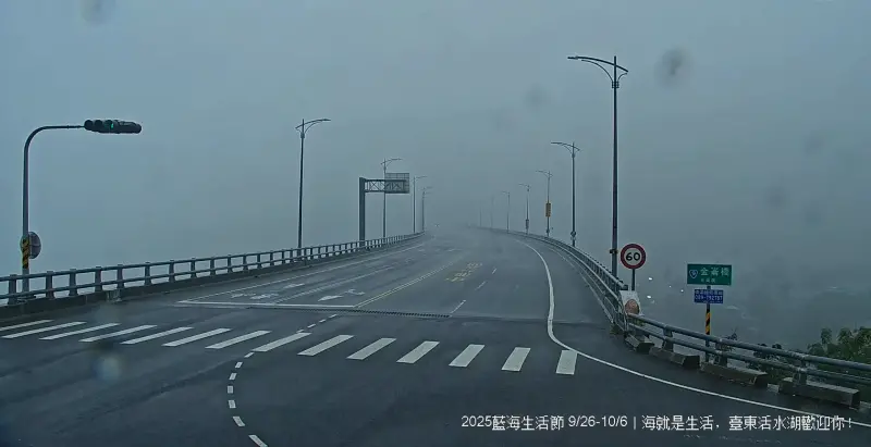 ▲樺加沙颱風帶來的雨勢開始變強了！花蓮縣、台東縣首當其衝，圖為台東金崙大橋稍早降雨的情況。（圖／YT@台東交通及觀光發展處）