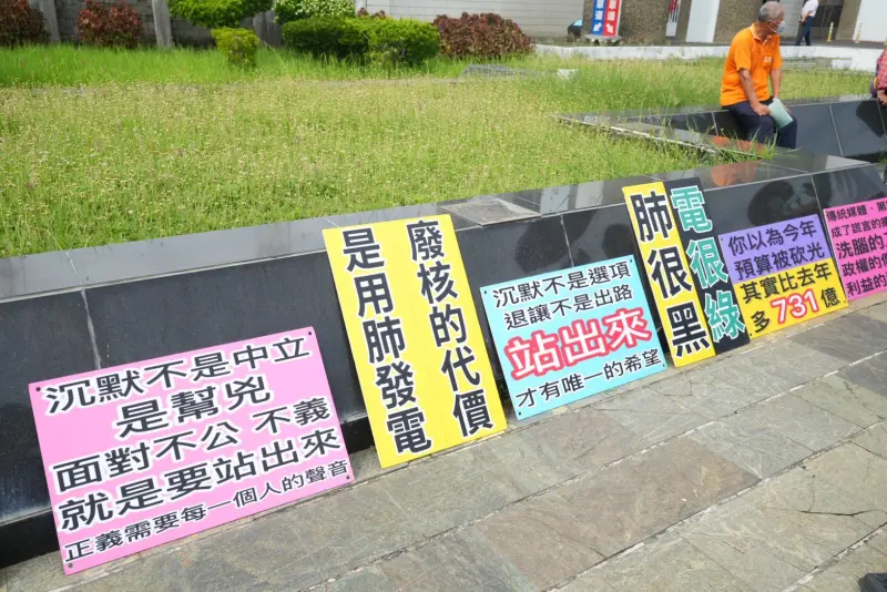    ▲興達電廠自救會居民代表大聲疾呼，要求台電興達電廠應全面停工。（圖／民眾黨提供）  