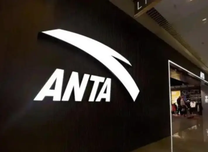 ▲中國安踏體育靠著不斷收購戶外運動及服飾品牌，搖身一變成為全球體育品牌巨頭之一。（圖／翻攝自微博）