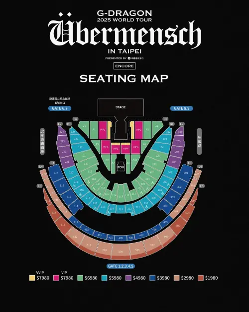 ▲▲▼GD大巨蛋演唱會票價最貴原本是VVIP的8980元（上圖），9月22日宣布調整降價為7990元（下圖）。（圖／超級圓頂）