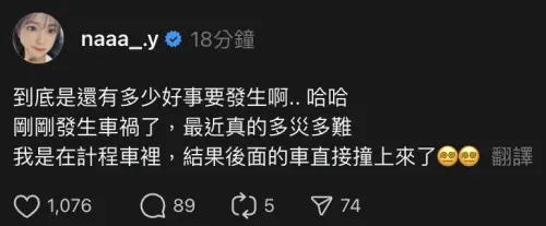 ▲味全龍韓籍三本柱之一的金娜妍驚傳車禍。（圖／翻攝自金娜妍Threads@naaa_.y）