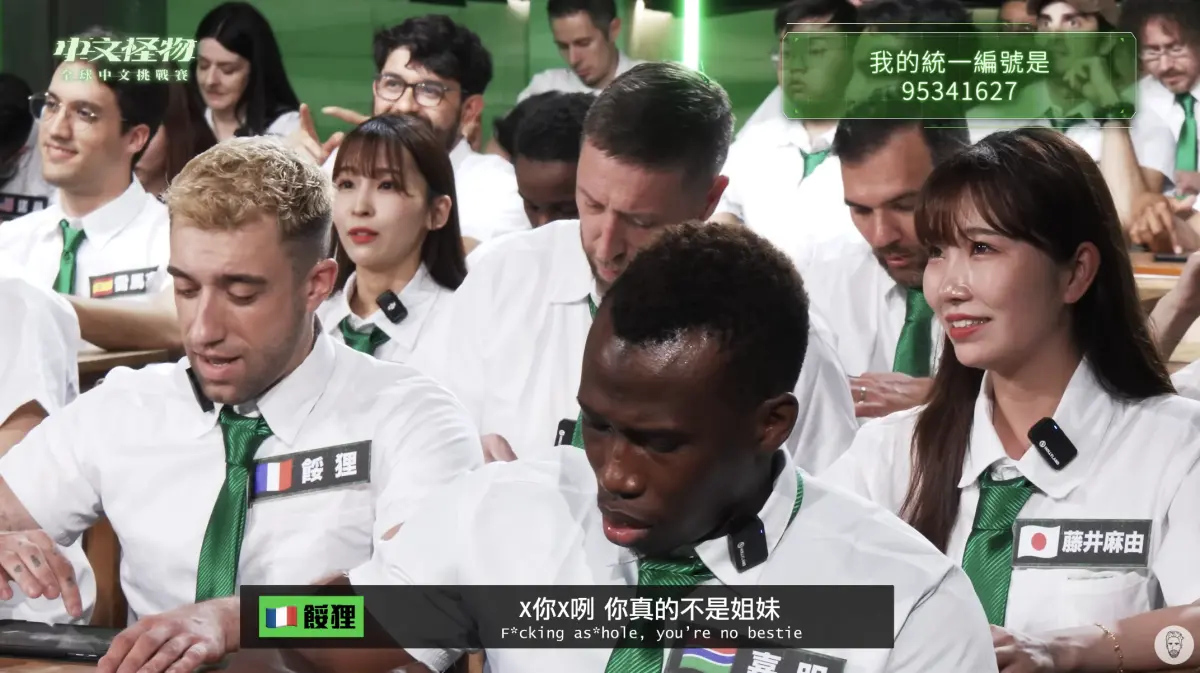 ▲YouTube實境秀《中文怪物》近期掀起話題，找來百位外國人參戰互尬中文，《NOWNEWS今日新聞》整理了一系列看點、關卡以及參賽名單，讓讀者一次看懂。（圖／Ku s dream酷的夢 YouTube）