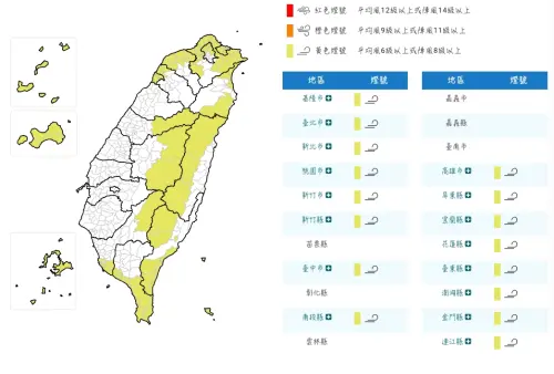 ▲樺加沙颱風外圍環流持續影響台灣，多個縣市依舊在陸上強風特報警戒區中。（圖/中央氣象署cwa.gov.tw）