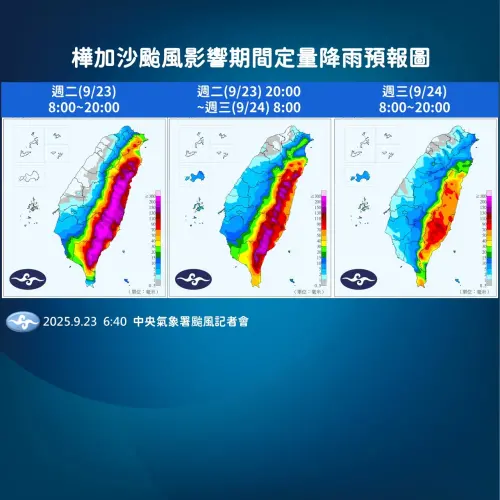 ▲樺加沙颱風外圍環流持續影響台灣天氣，尤其花東地區今日降雨依舊明顯，大台北、基隆地區晚上降雨逐漸趨緩，全台週三過後才會雨勢變小。（圖/中央氣象署cwa.gov.tw）