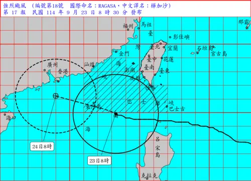 ▲樺加沙颱風今日8時的中心位置在北緯 19.9 度，東經 118.3 度，即在鵝鑾鼻的西南方約350公里之處，以每小時20公里速度，向西北西進行。（圖／中央氣象署cwa.gov.tw）