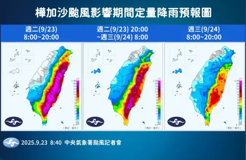 ▲今天白天降雨依舊明顯，預估「基隆北海岸、宜蘭、大台北」的雨勢在傍晚趨緩，花東、高屏山區降雨持續。（圖／中央氣象署cwa.gov.tw）