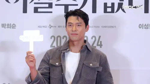 玄彬愛妻狂魔超霸氣！陪孫藝真工作還配合穿情侶衣　最新合照公開
