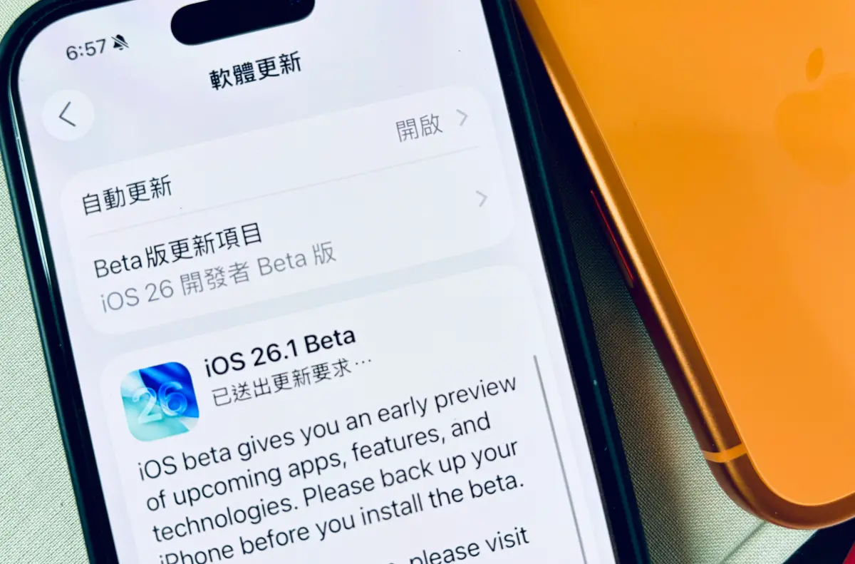 iOS 26.1正式版上線Apple Intelligence繁中來了！一次看完5重點