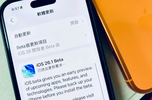 iOS 26.1正式版上線Apple Intelligence繁中來了！一次看完5重點
