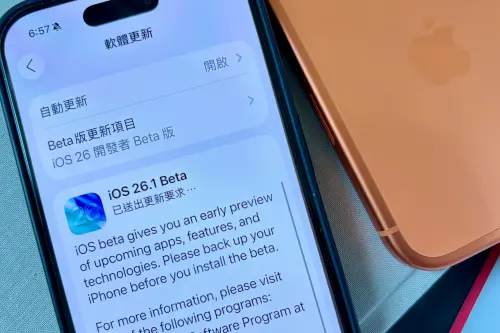 ▲蘋果AI,Apple Intelligence,iOS 26.1。（圖／記者周淑萍攝）