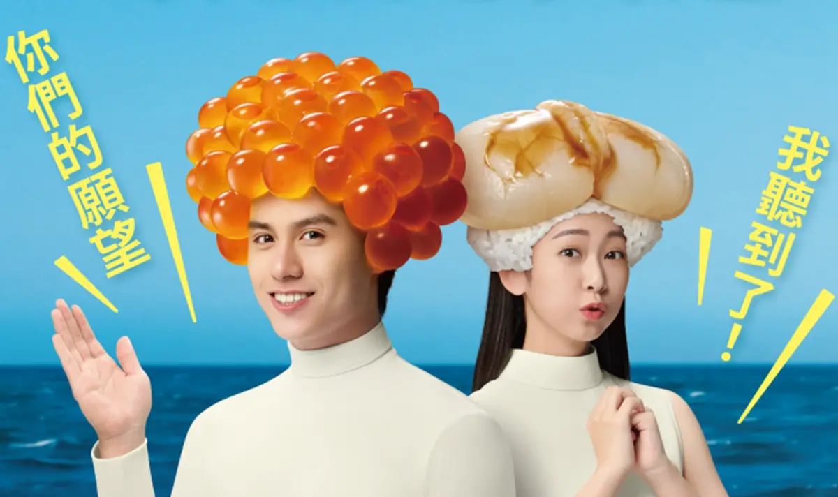 ▲爭鮮宣布壽司頭套免費送，今（23）日起限時3天開領，但有民眾看到實體照相當傻眼，發現竟是頭套竟是紙製而瞬間滅火。（圖／爭鮮臉書）