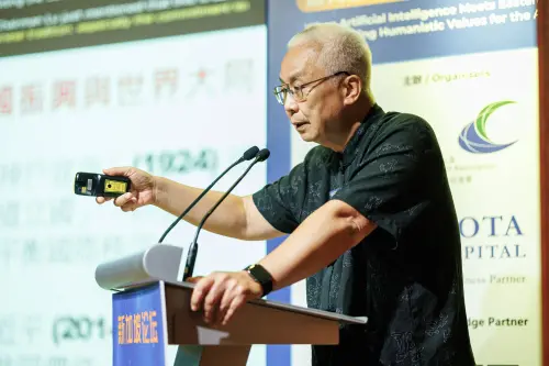 ▲亞太綜合研究院院長湯紹成指出，用中華文化的核心價值，去提供AI倫理規範，如此就是東方智慧提供AI骨架和血肉。（圖／業者提供）