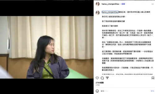 ▲饒舌歌手楊舒雅（如圖）針對歌曲入圍金音獎卻又被批評一事，在IG發文說明她的想法。（圖／翻攝自IG@hans.j_morgenthau）