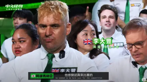 ▲阿部瑪利亞在影片中強調自己是社恐，但慶幸隔壁鄰居是認真來比賽的英國籍YouTuber「李大豐」。（圖／YouTube 酷的夢）