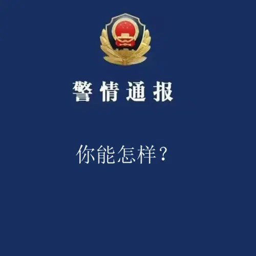 ▲（圖／翻攝自X）