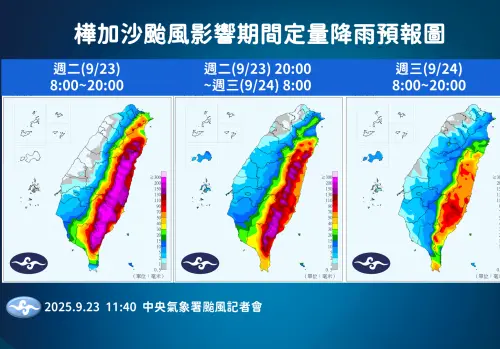 ▲今天白天降雨依舊明顯，預估「基隆北海岸、宜蘭、大台北」的雨勢在傍晚趨緩，花東、高屏山區降雨持續。（圖／中央氣象署cwa.gov.tw）