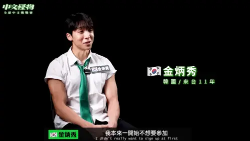 ▲金炳秀被指控涉嫌偷拍親密影片。（圖／翻攝自YouTube@Ku's dream酷的夢）