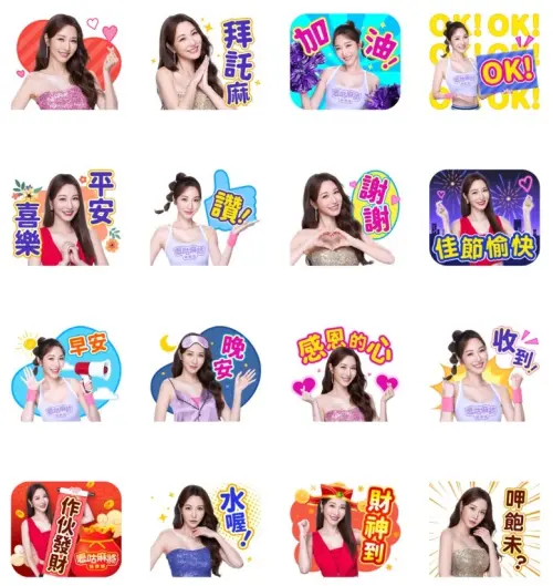 ▲LINE免費貼圖「嚦咕×曾莞婷女神，陪你輕鬆玩轉每一天！」。（圖／取自LINE）