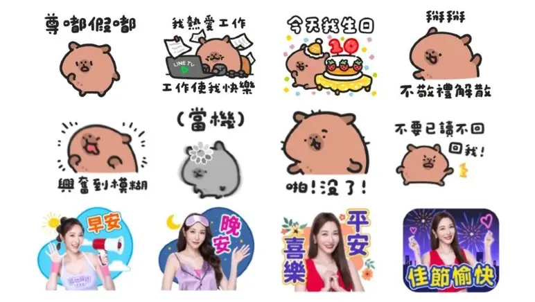 ▲LINE本周免費貼圖更新，小水豚貼圖可愛殺到，曾莞婷女神早安圖、晚安圖不用錢。（圖／LINE、記者整理）