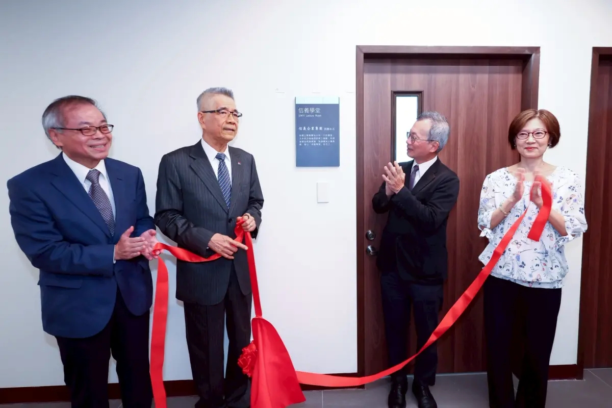 ▲政大法學院新館空間「信義學堂」由信義企業集團創辦人周俊吉（左二）、政大校長李蔡彥（右二）以及法學院長吳瑾瑜（右一）、前任院長許政賢（左一）共同揭牌啟用。（圖／信義房屋）