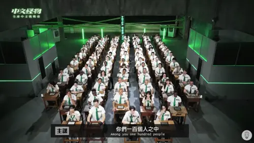 ▲《中文怪物》來自法國的YouTuber「酷的夢」帶領團隊拍攝，內容是邀請100位定居在台灣的「外國人」來展開中文程度PK，選出中文程度最強的外國人。（圖/YT@酷的夢）