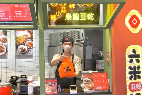 ▲鼎王餐飲集團宣佈跨足滷味市場，推出全新品牌「六米麻辣滷味」，主攻外帶市場。（圖／鼎王提供）