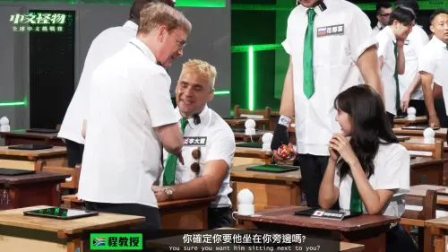 ▲參賽者一直要換位子跟阿部瑪利亞坐，引發部分觀眾不滿。（圖／翻攝自YouTube@Kus dream酷的夢）