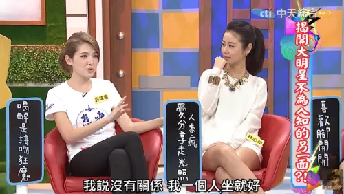 ▲許瑋甯拒和林心如同坐！真相竟與隋棠有關（圖／我愛貓大YouTube）