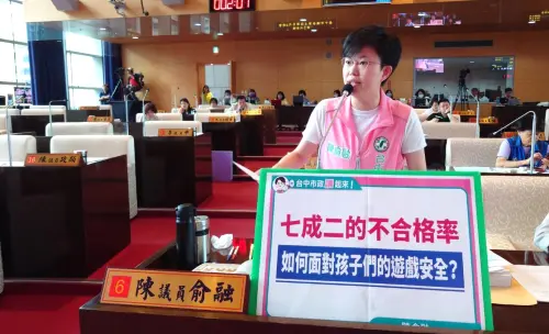 台中市公園兒童遊具7成2不合格　市議員爆還有蟲卵超噁心
