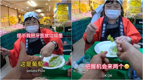 ▲儘管攤販不斷要他將牙籤丟入垃圾盒裡，他仍不斷用使用過的牙籤自己差葡萄來吃。（圖／翻攝自網路）