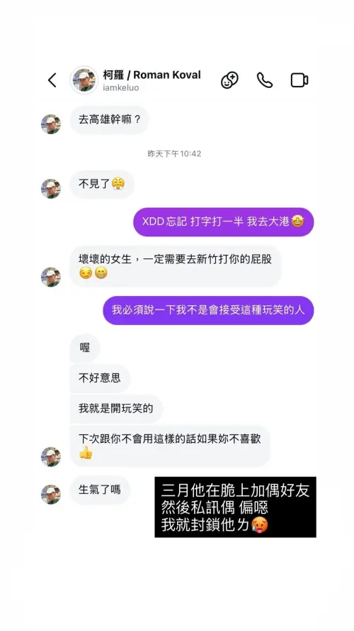 ▲（圖／翻攝自IG iamkeluo）