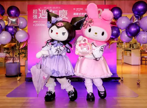 ▲今年週年慶也找來「美樂蒂&酷洛米」合作。（圖／統一提供）