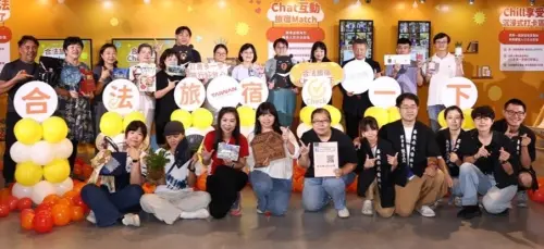 「旅宿 Match！」網路遊戲啟動 天天參加累積抽好禮
