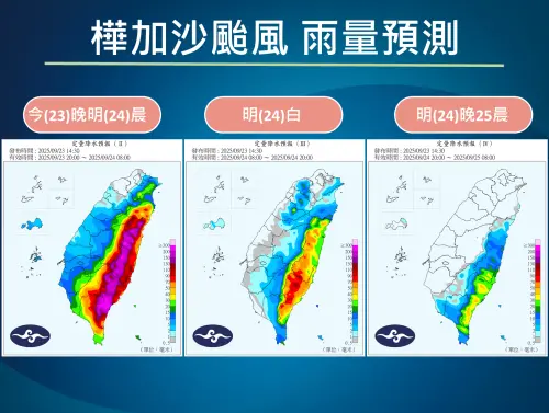 ▲今天晚上至明天清晨，「花東山區、屏東山區」依舊會有豪雨出現，明天上午，整體雨勢才會逐漸趨緩。（圖／中央氣象署cwa.gov.tw）