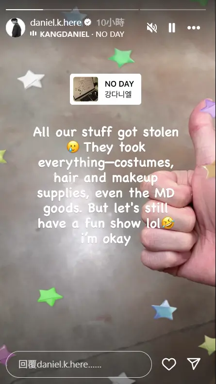 ▲姜丹尼爾美巡遇搶劫！服裝、化妝品全被偷　他無奈喊：新成就解鎖。（圖／姜丹尼爾IG@daniel.k.here）