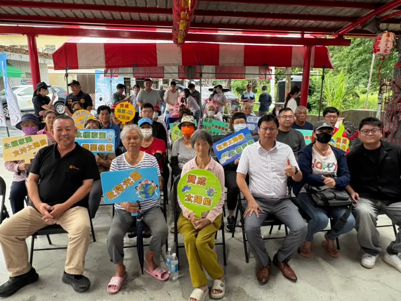 ▲義暘綠電針對「99MW太陽能光電發電設施工程計畫」舉辦說明會，居民紛紛出席表達關切。（圖／業者提供），