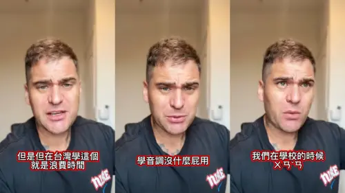 ▲李大豐在影片中直言，來台灣學習音調其實沒有用，理由是台灣人講話都「連音」。（圖／大豐大哥大 臉書）