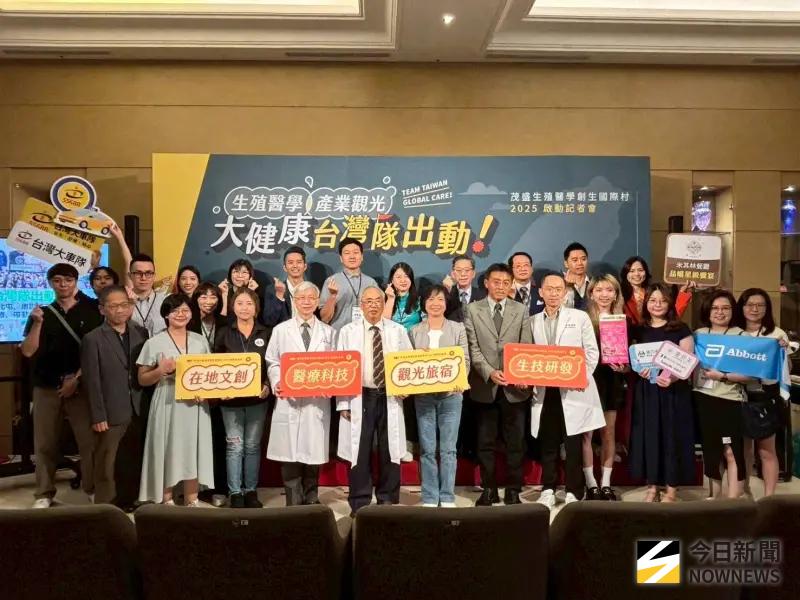 ▲由50企業組成的「大健康台灣隊」，由李茂盛院長帶領宣告啟動， 象徵「國際村」正式成立。（圖／記者金武鳳攝，2025.9.23)