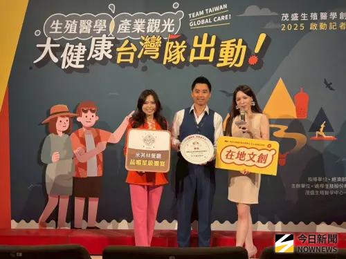 ▲茂盛醫院整合四大產業打造「國際村」，台中知名餐飲業膳馨也入列，將提供米其林美食及在地文創服務。（圖／記者金武鳳攝，2025.9.23)