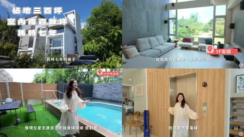 ▲Hold住姐的新家極盡奢華，就連《NOWNEWS今日新聞》記者也羨慕。（圖／神仙補習班 YouTube）