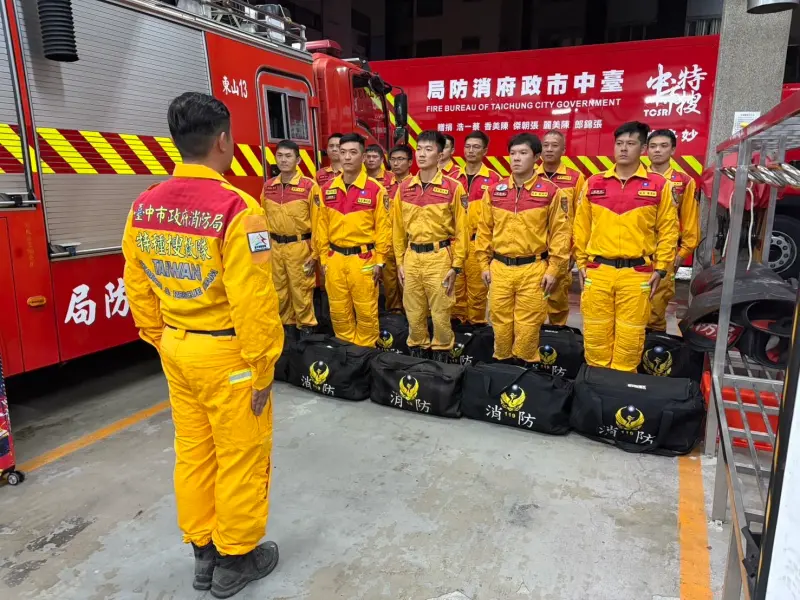 ▲台中消防局已經完成整裝待命，配合調度隨時投入救援花蓮。（圖／台中市政府提供，2025.09.24）