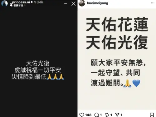 ▲戴愛玲、楊貴媚