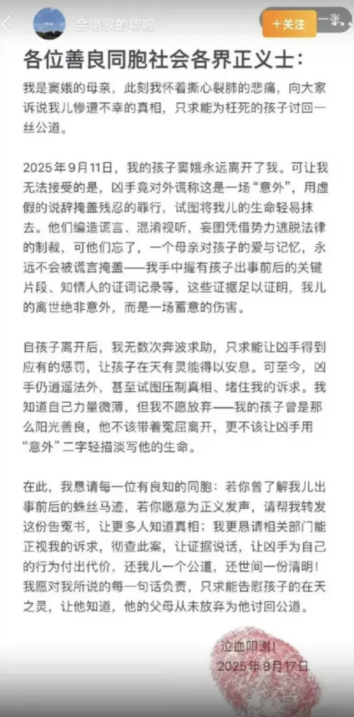 ▲于朦朧（圖／翻攝自微博）