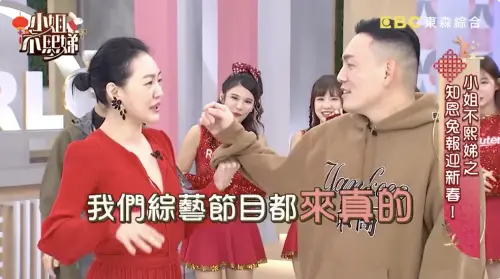 ▲春風（圖／翻攝自小姐不熙娣YouTube）