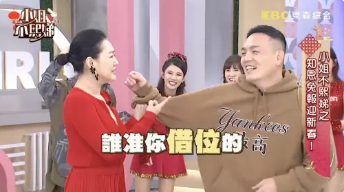 ▲春風（圖／翻攝自小姐不熙娣YouTube）